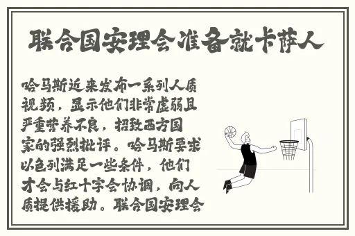 长清大学大一AJ视频