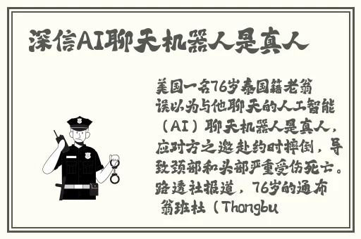 y1uan大家庭的魅力